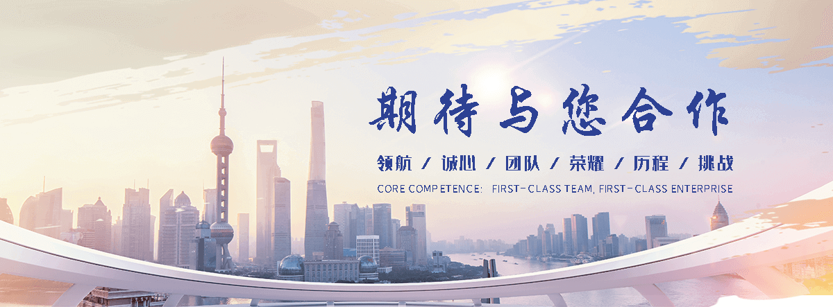 云美工程(葫芦岛分公司)